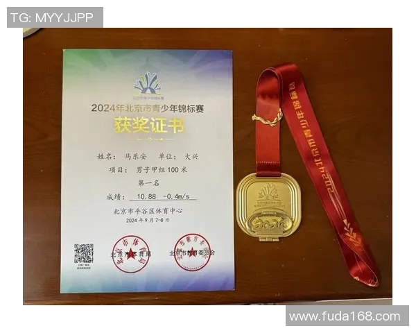 张昊的奋斗历程与成就分享：从平凡到卓越的成长之路