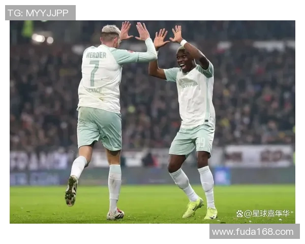 不莱梅与柏林联激战在即谁能在德甲赛场上笑到最后