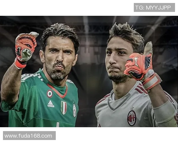 多纳鲁马：从青涩门将到世界顶级守护神的传奇之路