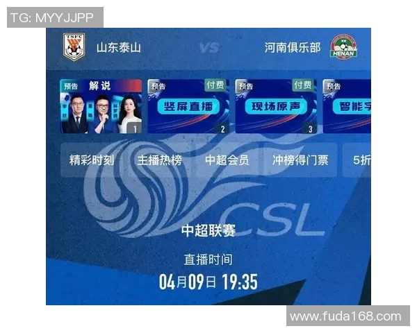 免费看足球比赛的直播应用推荐及使用技巧分享
