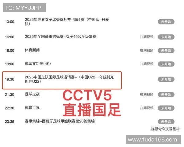 如何在直播吧平台上观看足球比赛精彩回放的详细步骤与技巧