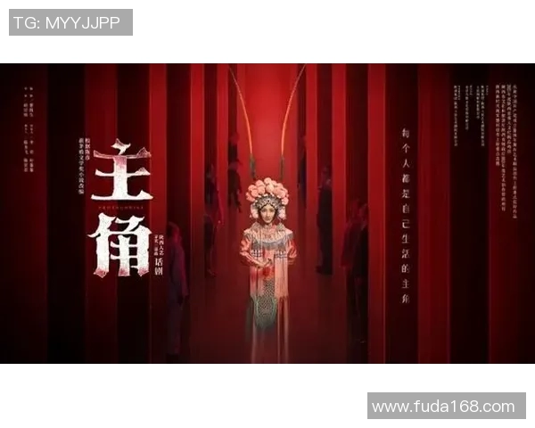 焦泊乔：在时代洪流中追寻自我与梦想的勇者之路