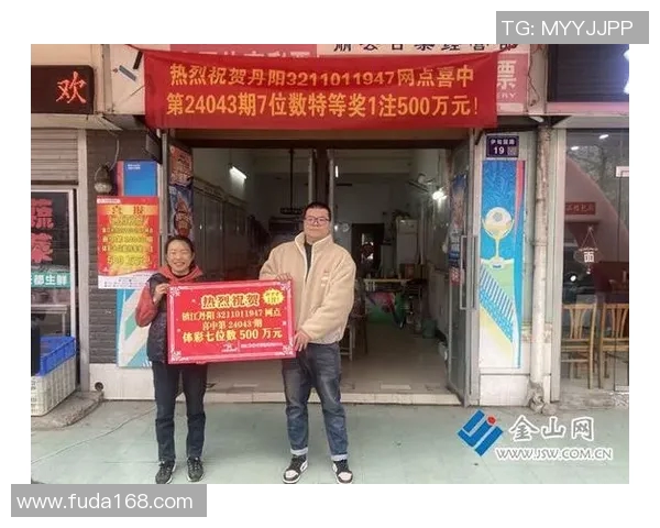 体彩七位数开奖号码最新揭晓中奖号码解析与购彩技巧分享