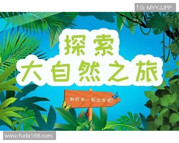 探索阿拉巴的历史文化与自然风光之旅，感受独特魅力与人文底蕴