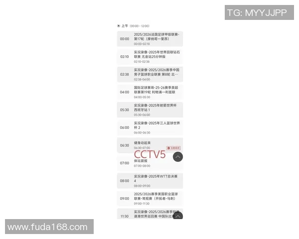 今天NBA比赛是否有电视直播安排请查看最新信息