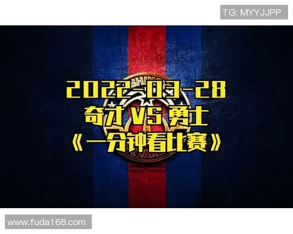 NBA勇士对阵奇才直播免费观看攻略及比赛精彩分析